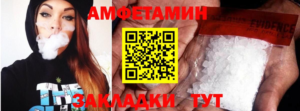 Амфетамин 98%  Вход с VPN  Карабулак 