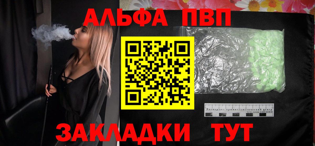 Меф МЯУ МЯУ кристаллы  Карабулак  Канабис  Метамфетамин  A PVP СК кристаллы  АМФ кристаллы  COCAIN  Вход с VPN  Гашиш  Лсд 25  ГАШ  NBOMe 