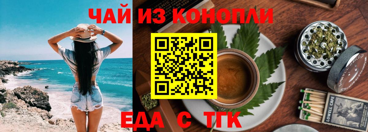 Карабулак  Canna-Cookies конопля  Вход с VPN 
