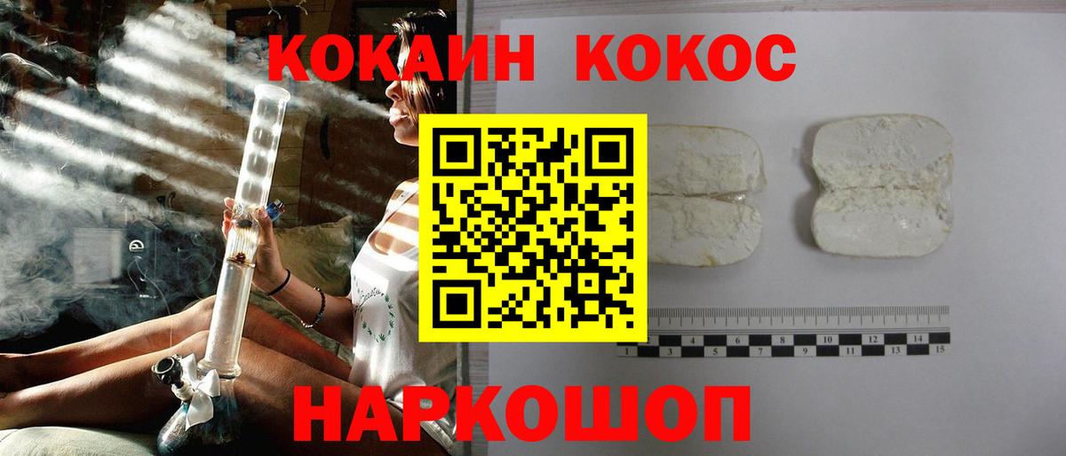 КОКАИН Columbia Карабулак