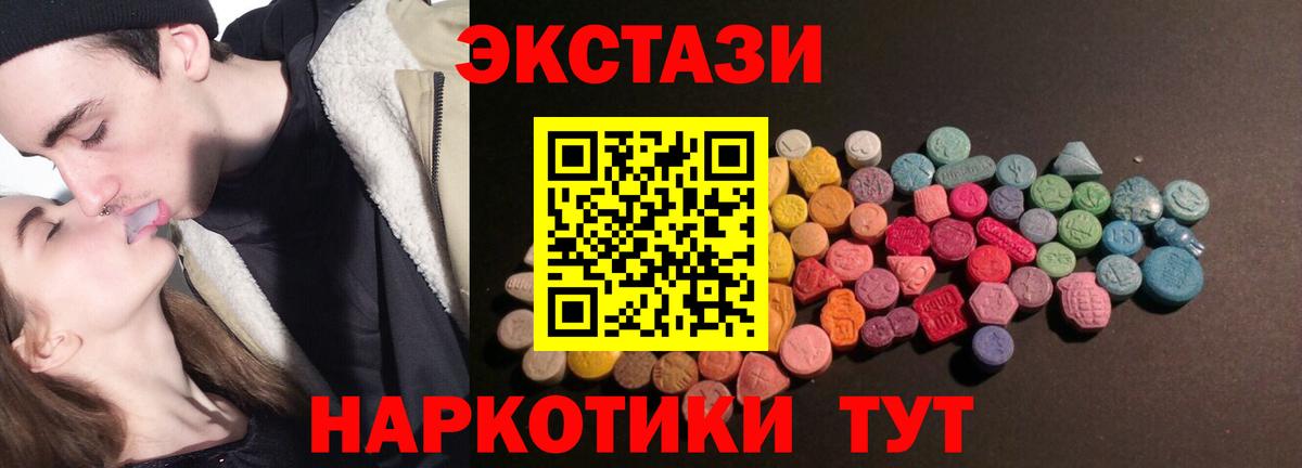 Ecstasy  Экстази Punisher  Карабулак  Вход с VPN  Экстази Punisher 