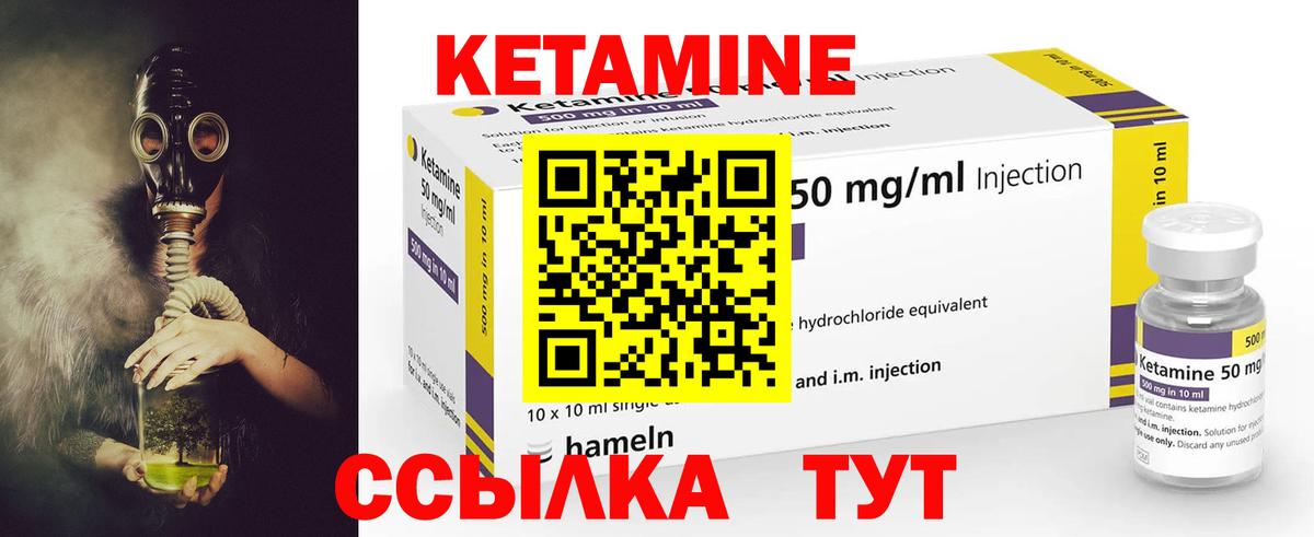 нарко площадка формула  Кетамин VHQ    сайт  Вход с VPN  Карабулак 