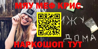 метадон Заволжье