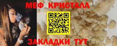 меф Жуковский