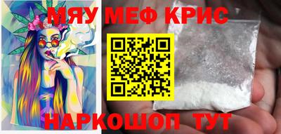 меф Жуковский