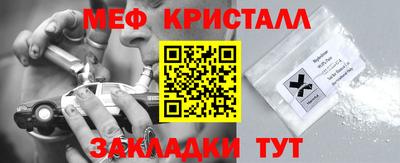 меф Заводоуковск
