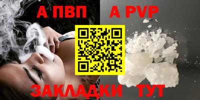 метадон Заволжье