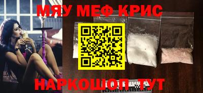 меф Жуковский