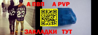 метадон Заволжье