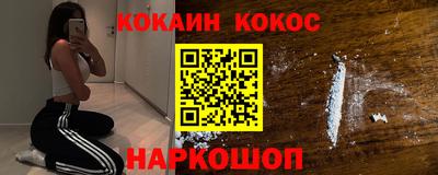 меф Заводоуковск