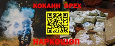 меф Заводоуковск