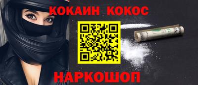 метадон Заволжье