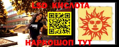 меф Заводоуковск