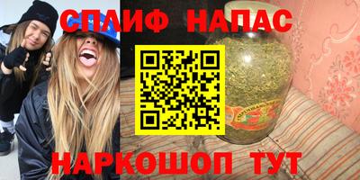 меф Заводоуковск