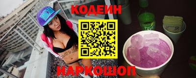 метадон Заволжье