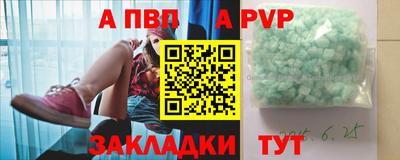 метадон Заволжье