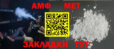 меф Жуковский