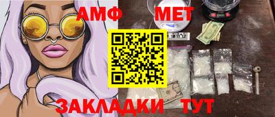 меф Жуковский
