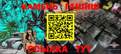 меф Заводоуковск