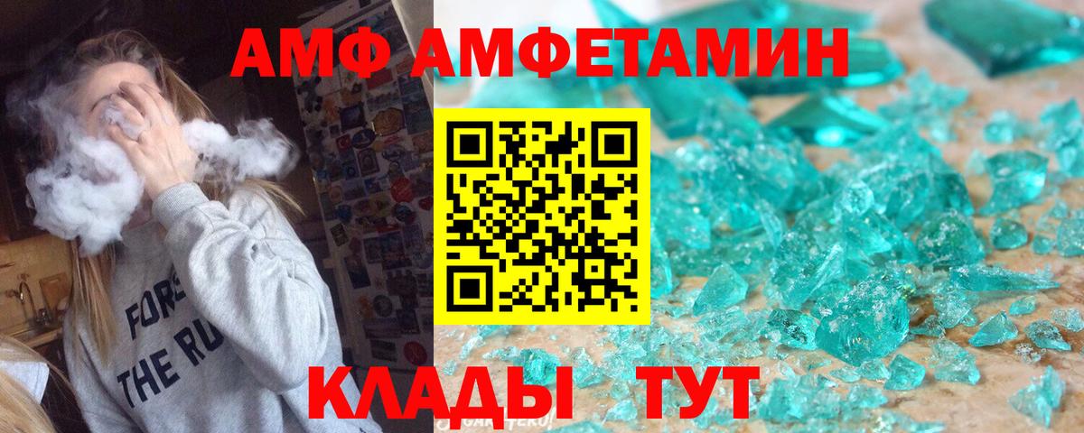 Меф мяу мяу Карабулак