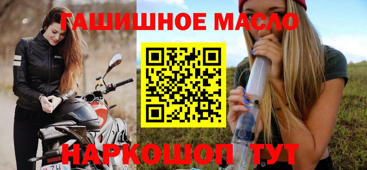 Карабулак  Дистиллят ТГК вейп  Вход с VPN  как найти наркотики  Дистиллят ТГК гашишное масло 